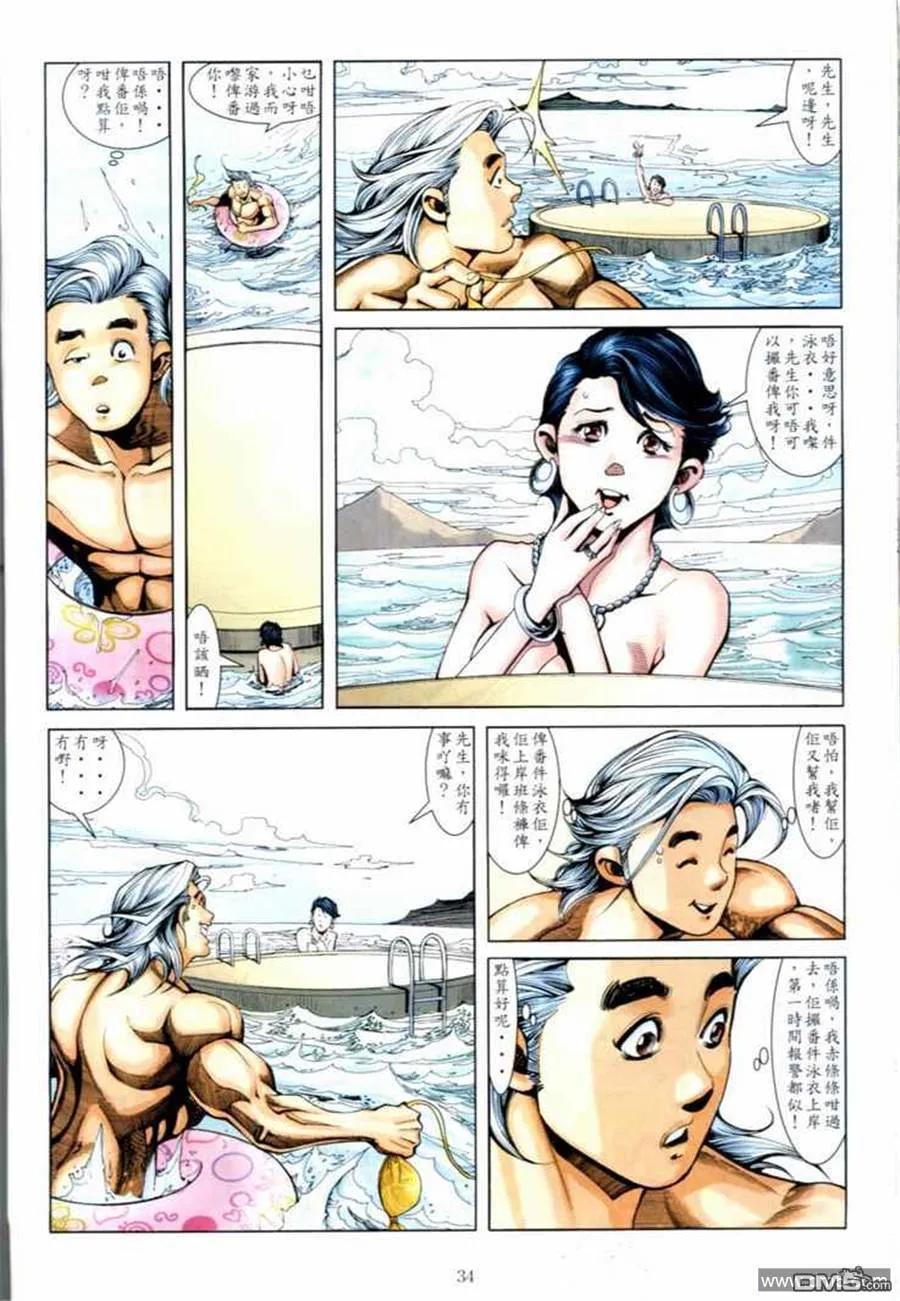 第30页