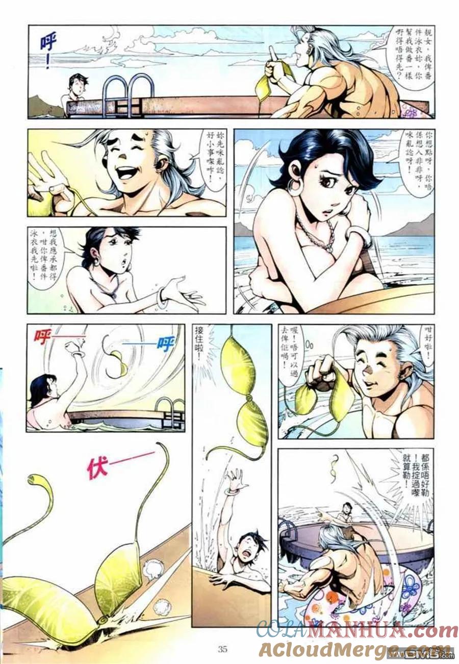 第31页