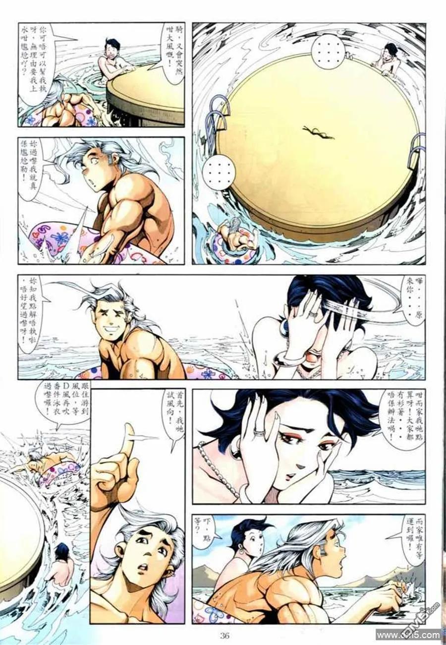 第32页