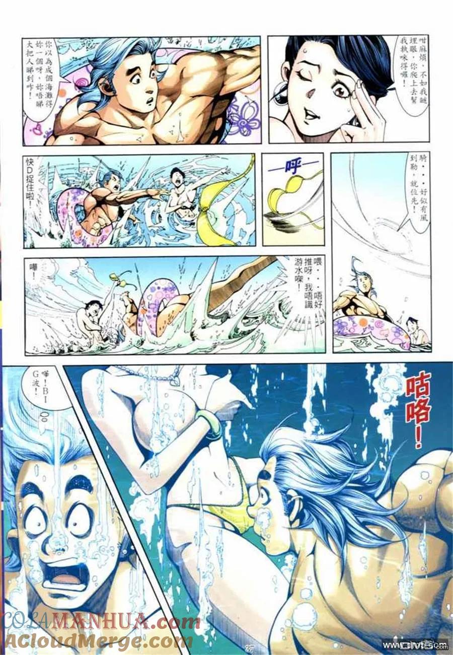 第33页