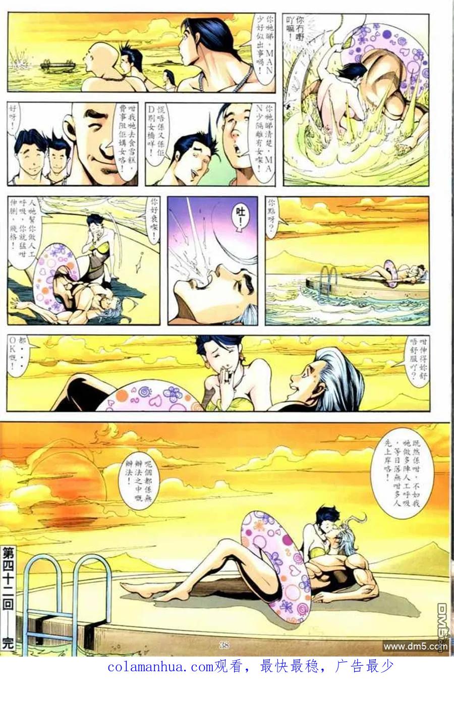 第34页