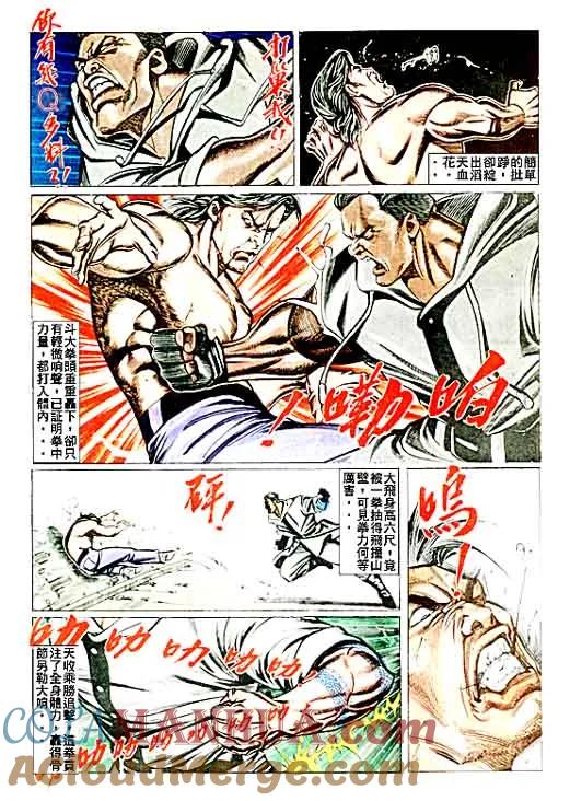 第23页