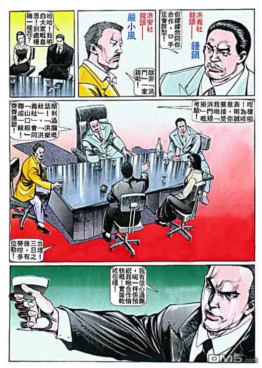 第28页