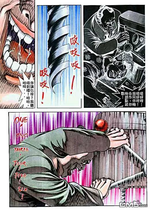 第30页