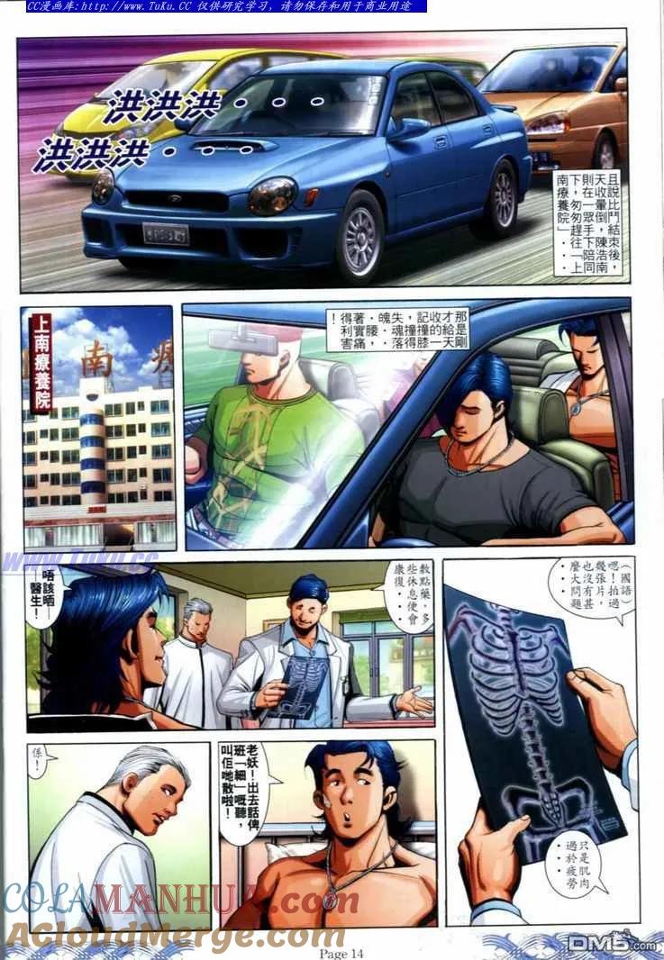 第11页