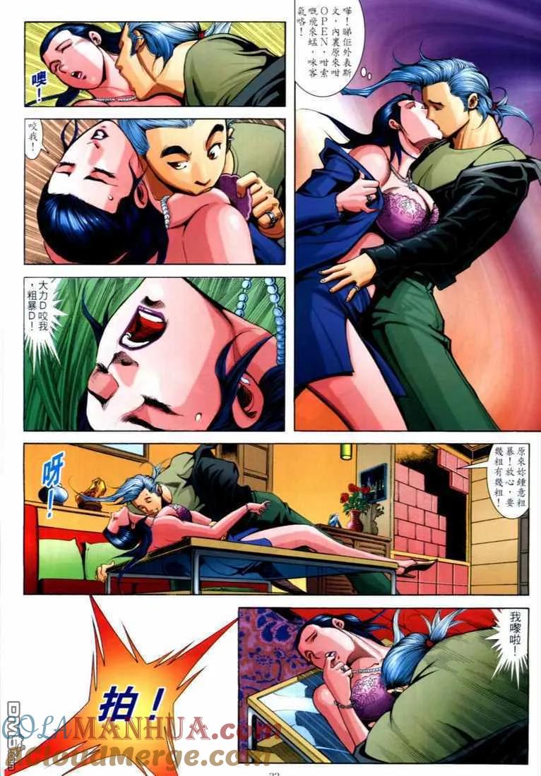 第29页