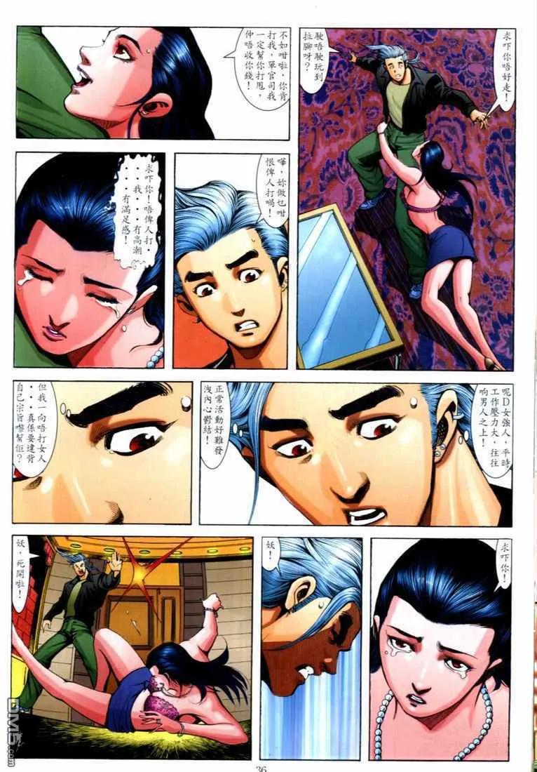 第32页