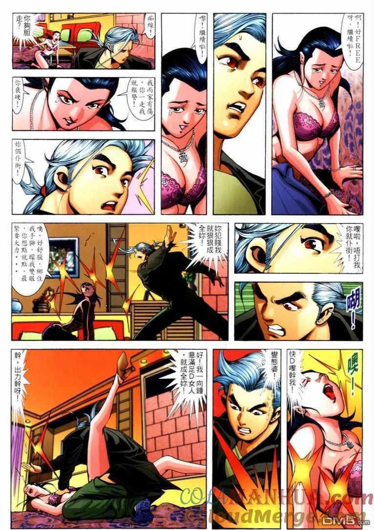 第33页