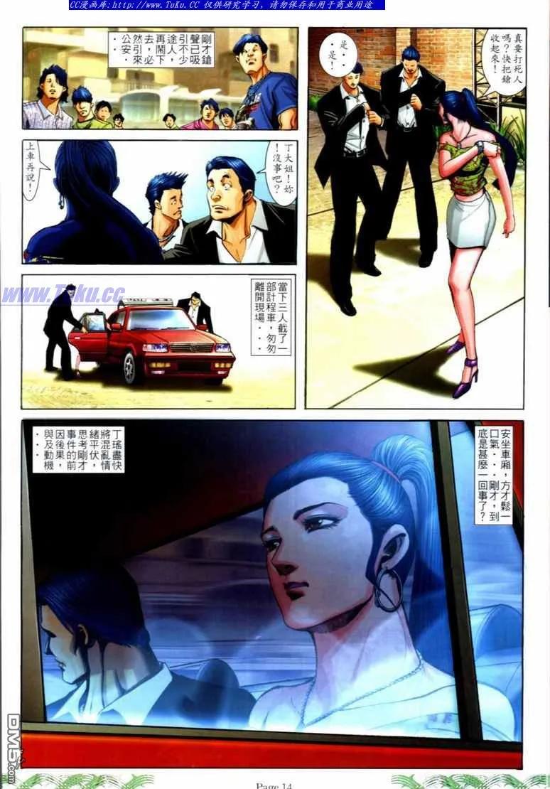 第12页