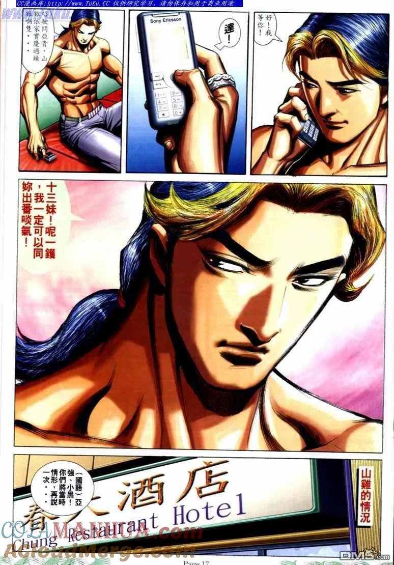 第15页
