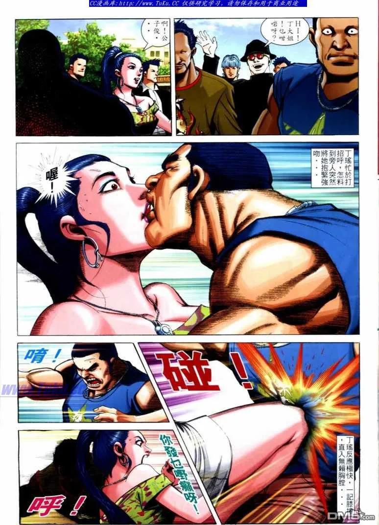 第4页