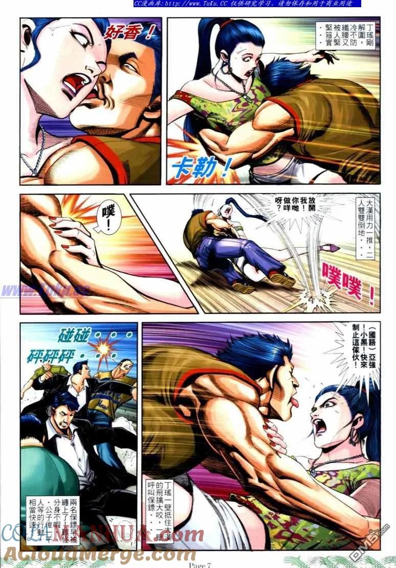 第5页