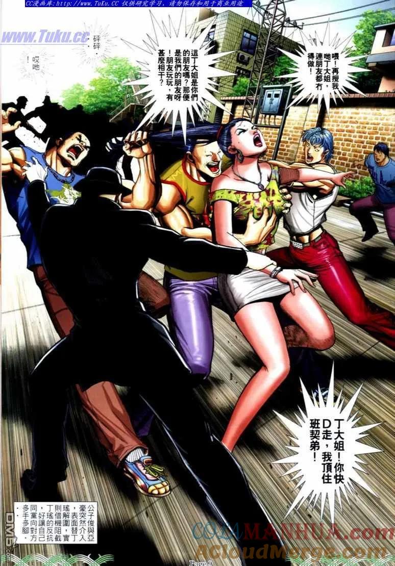 第7页