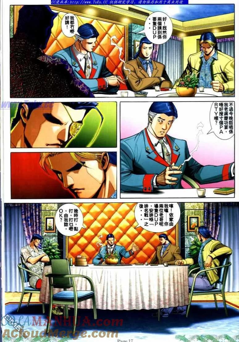 第15页