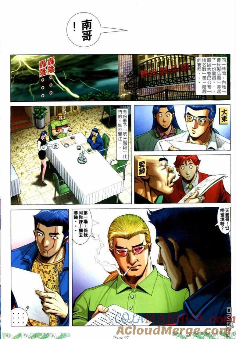 第25页