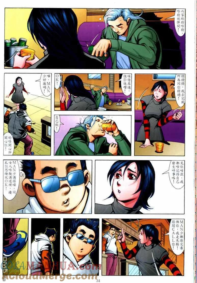 第31页