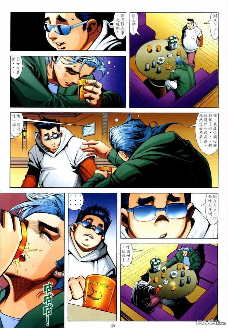 第32页