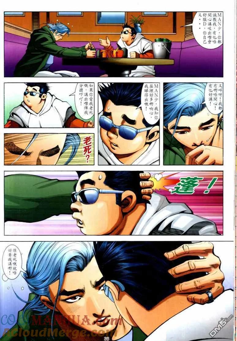 第33页