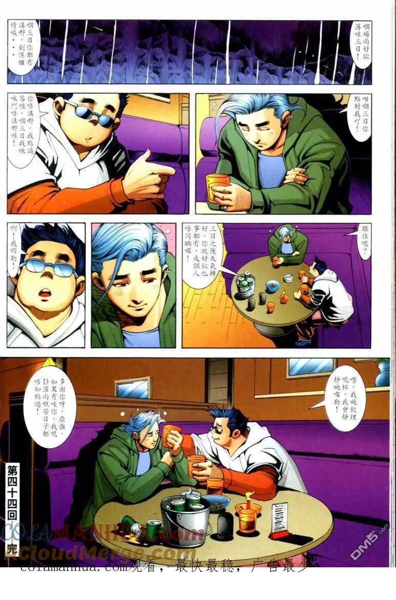 第35页