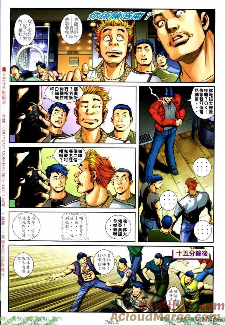 第23页