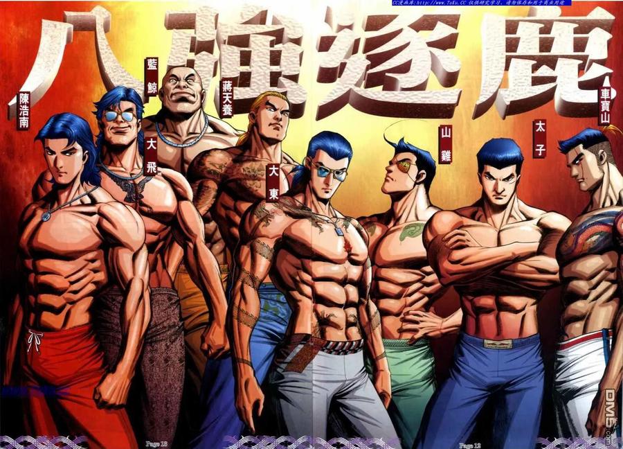 第10页