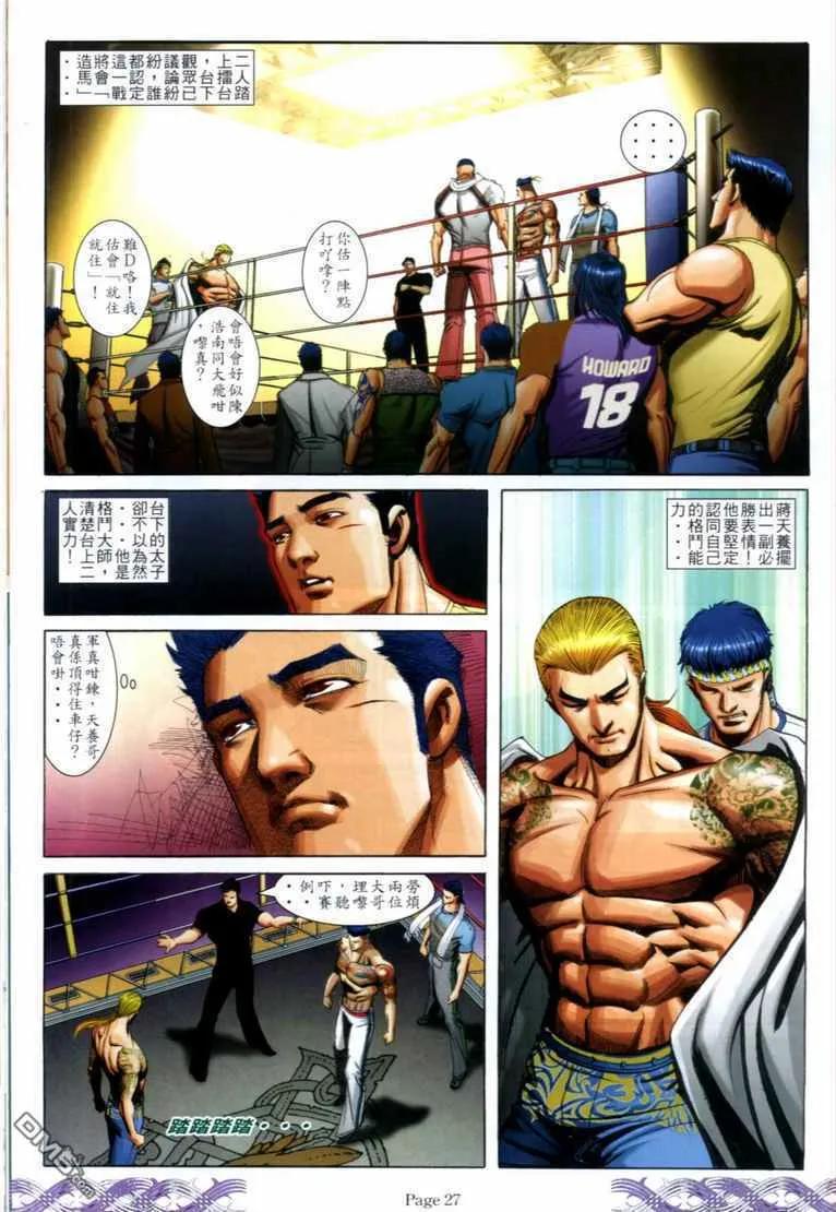 第24页