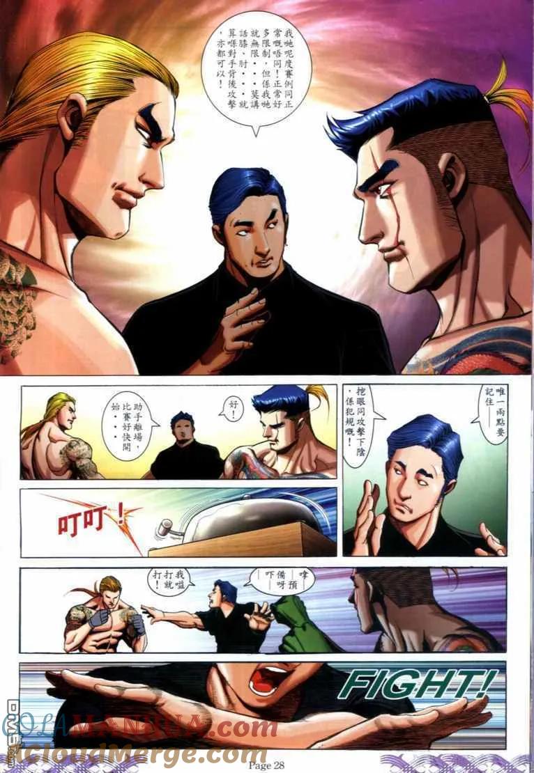 第25页