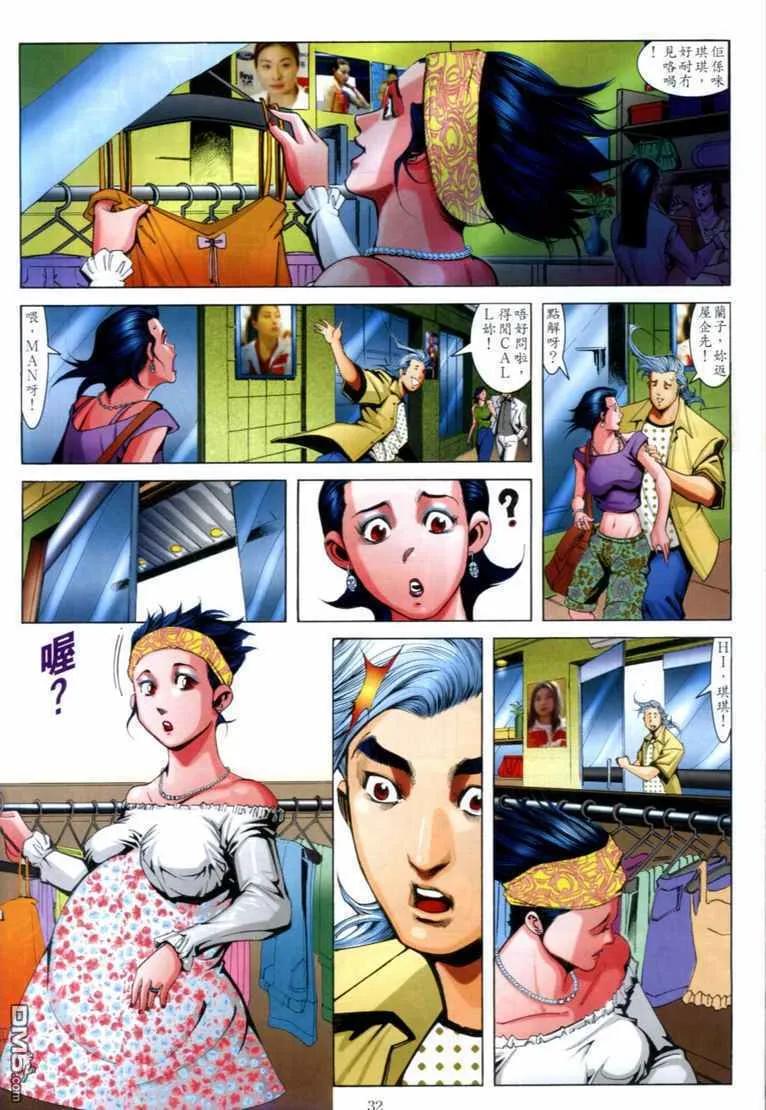 第28页