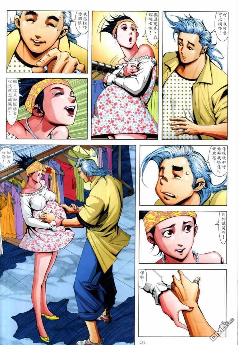 第30页