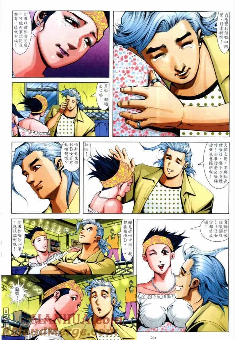 第31页