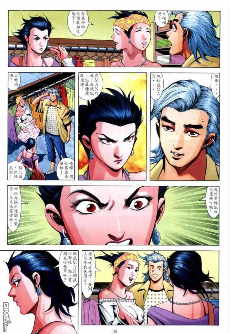 第32页