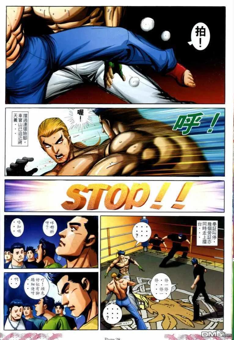 第24页