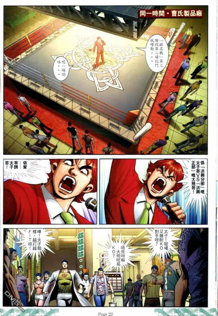 第20页