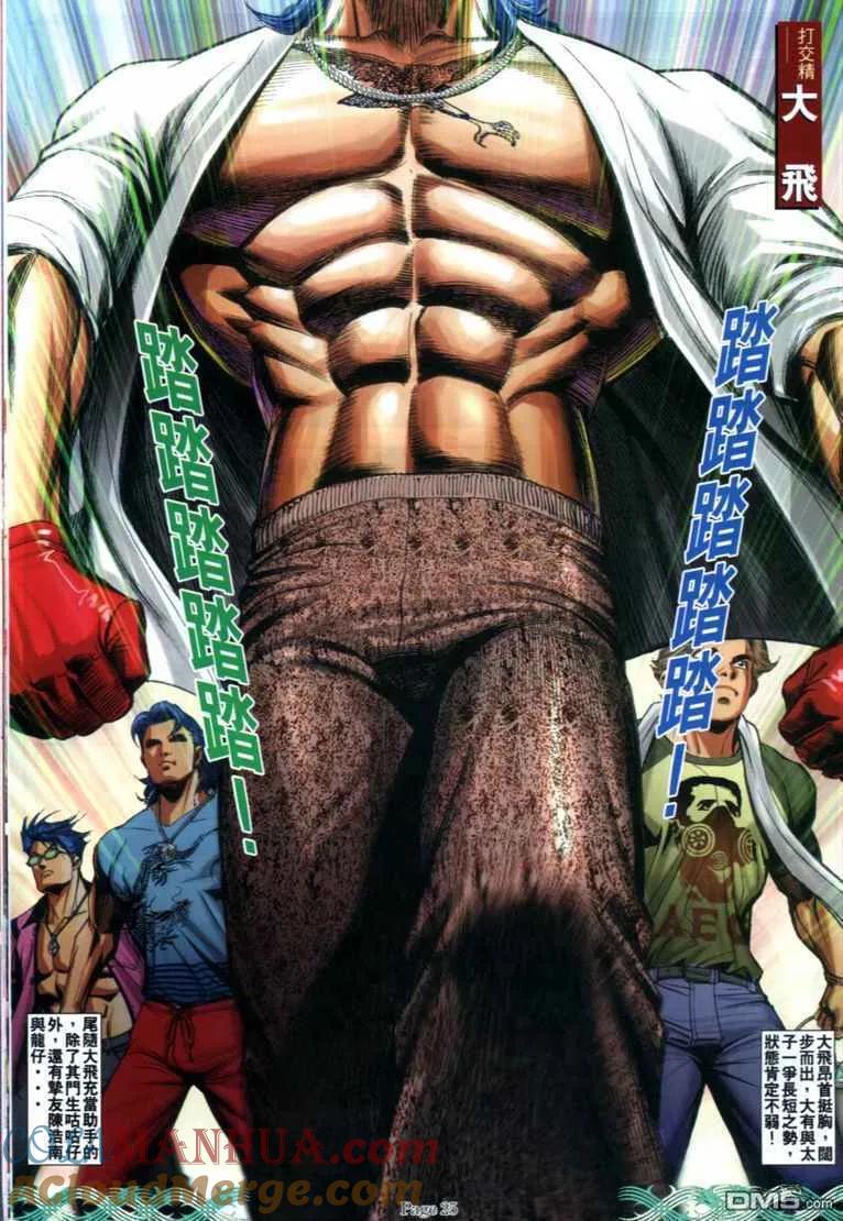 第23页