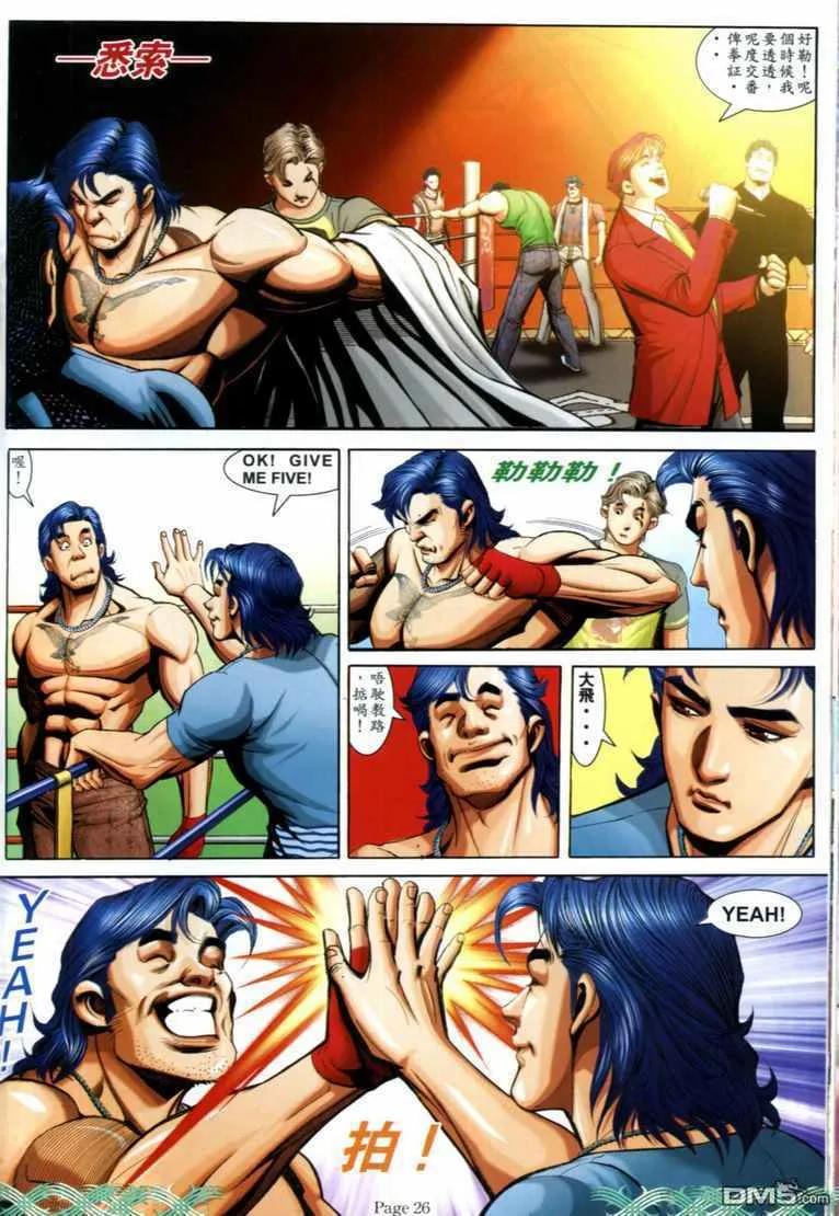 第24页