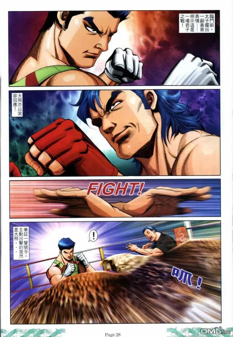 第26页