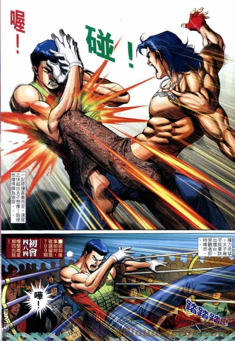 第27页