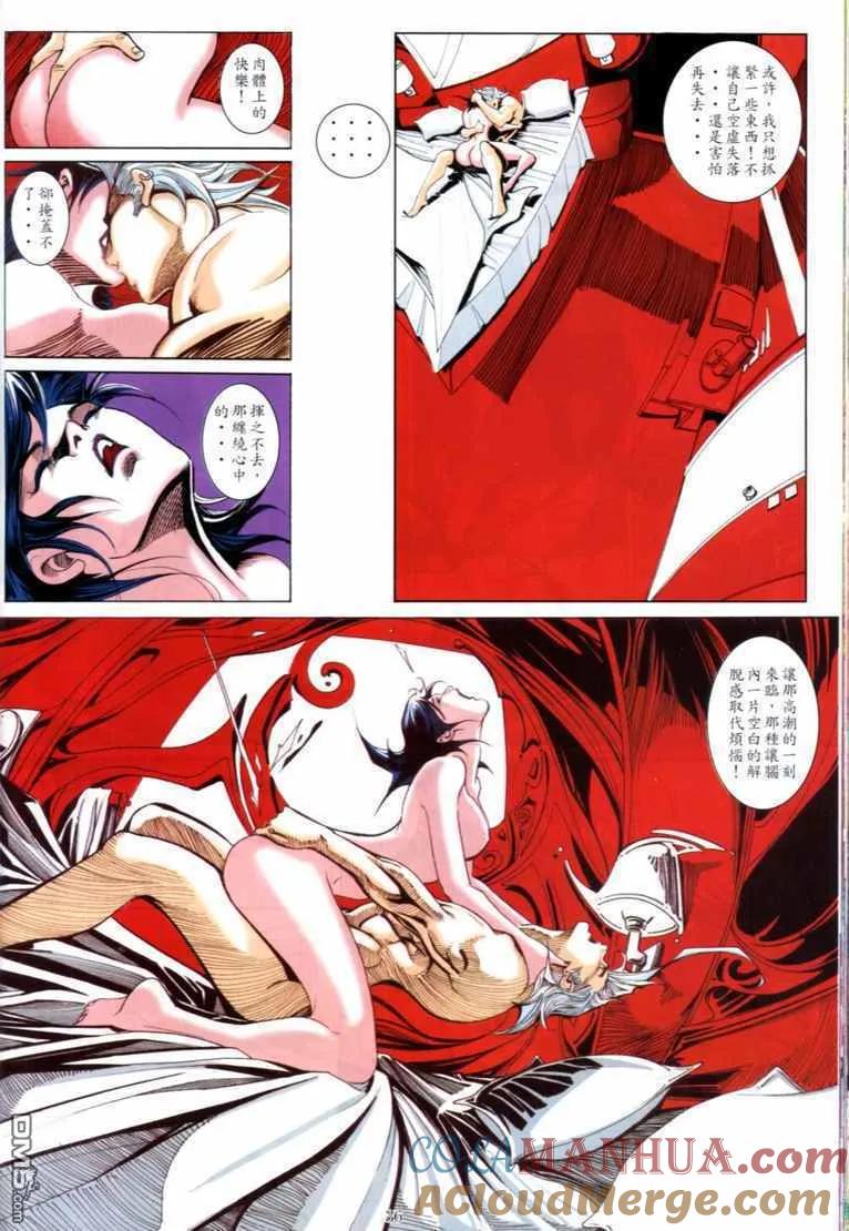第33页