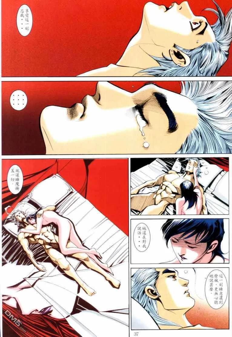 第34页