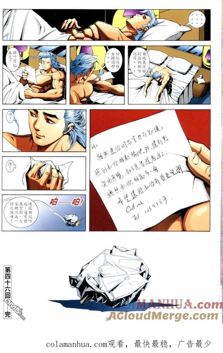 第35页