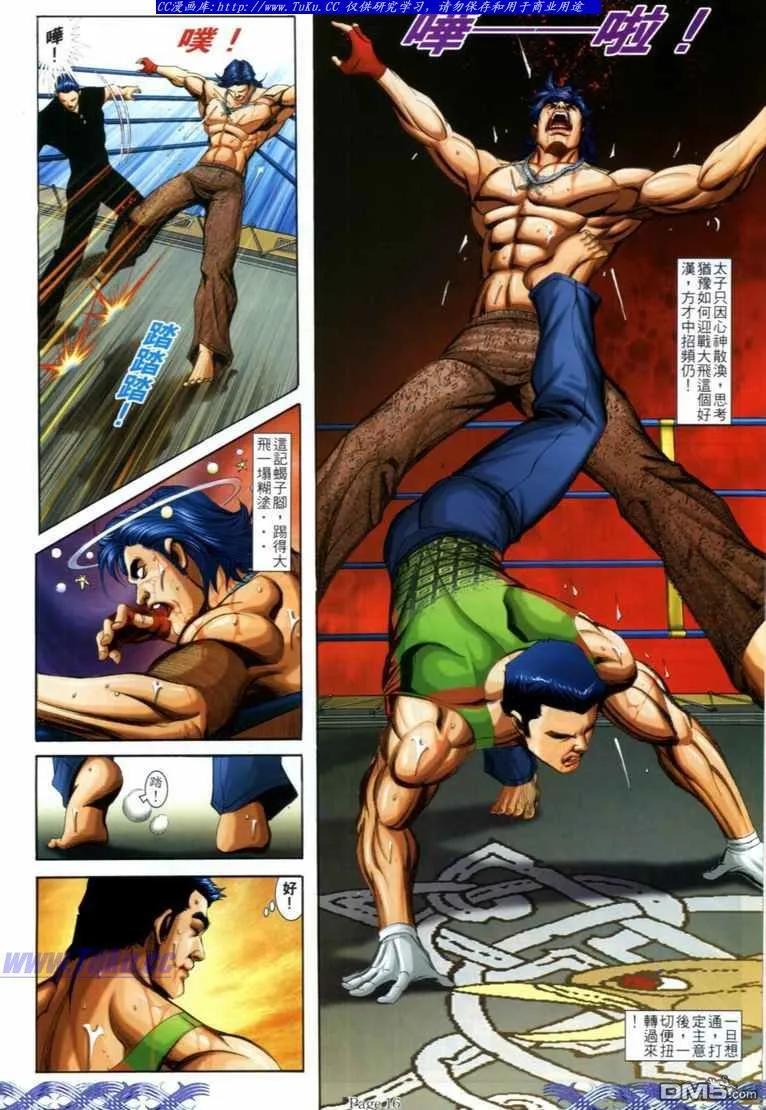 第14页