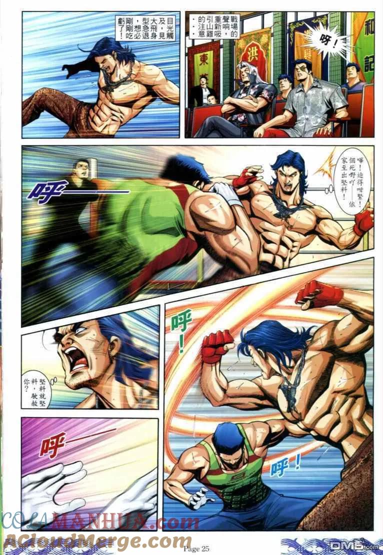 第21页
