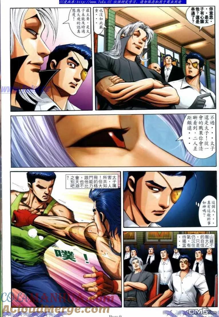 第7页