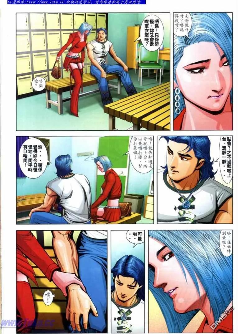 第16页