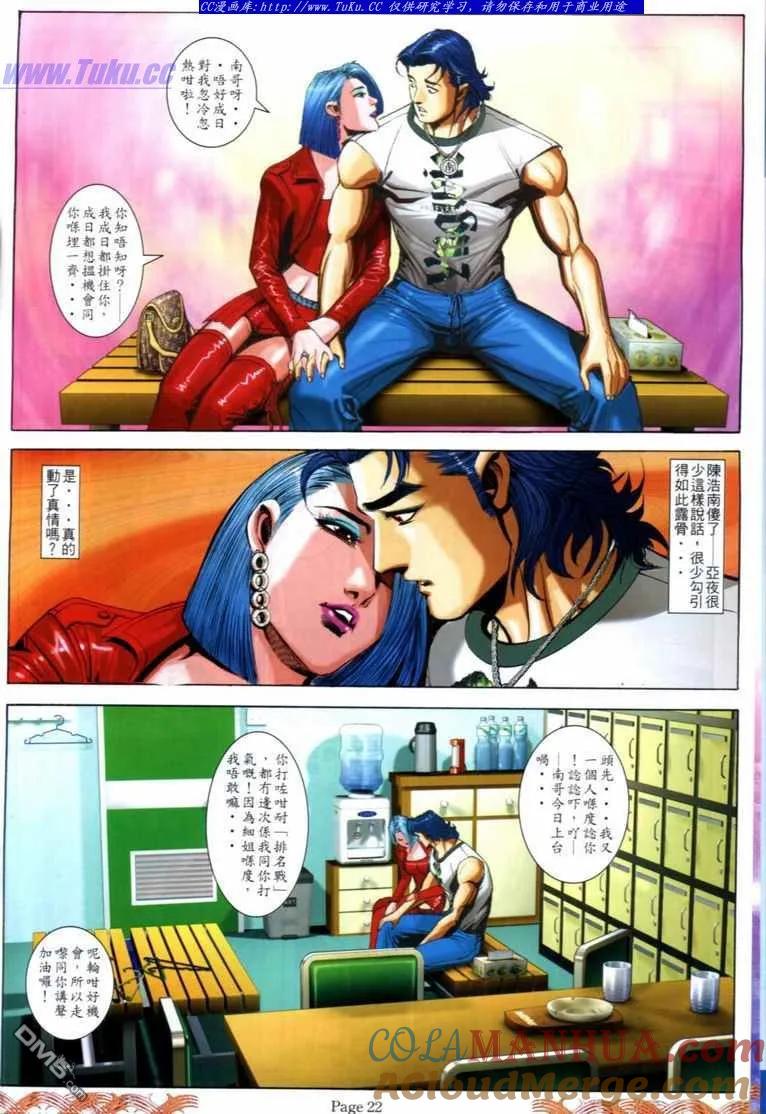第17页