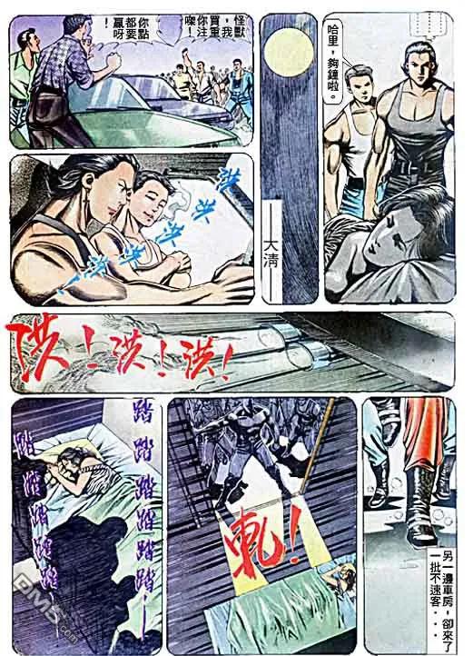 第28页