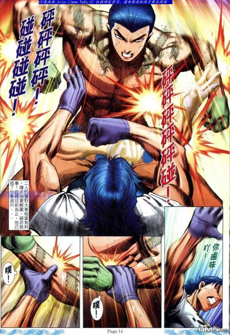 第12页