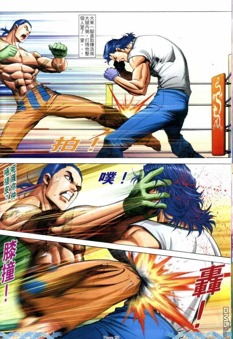 第24页
