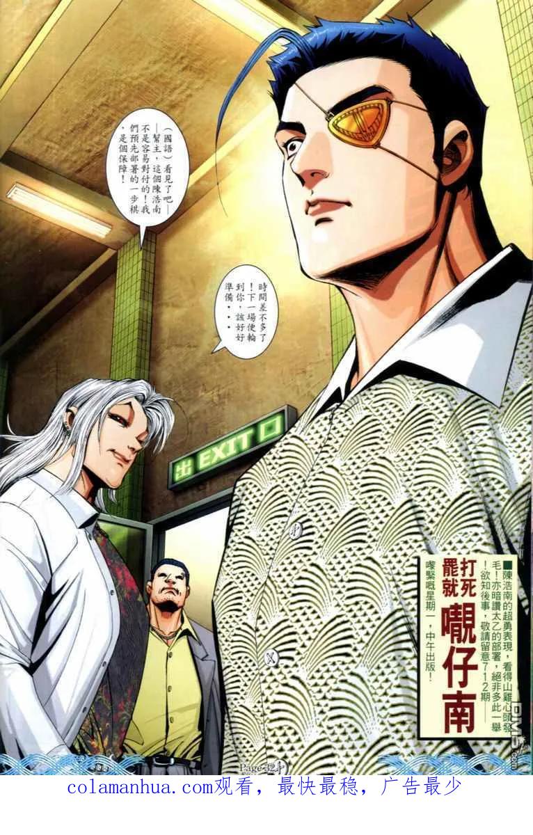 第28页