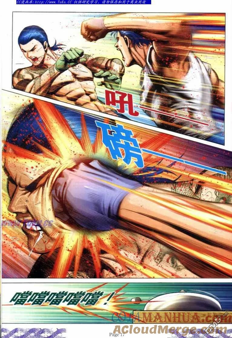 第15页